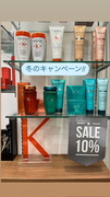 11月　冬❄のキャンペーン始まります！　16日～