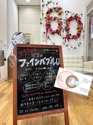 2月　オススメ❕　リファ　ファインバブルU